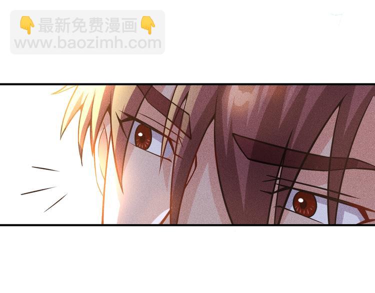 女總裁的貼身高手 - 第66話 冤家！(2/3) - 5