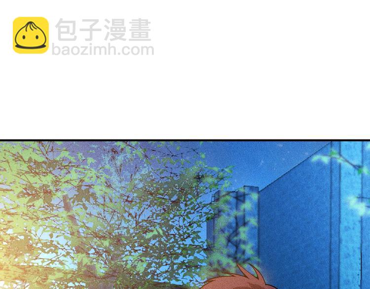 女總裁的貼身高手 - 第66話 冤家！(2/3) - 6