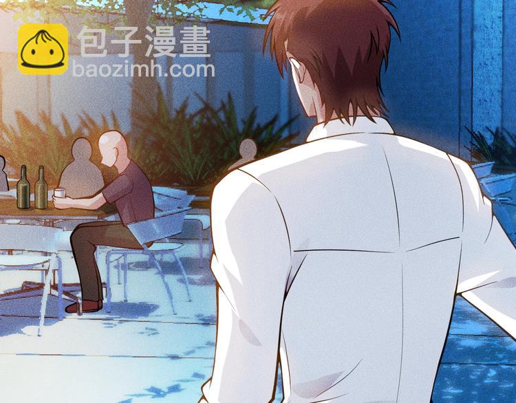 女總裁的貼身高手 - 第66話 冤家！(2/3) - 7