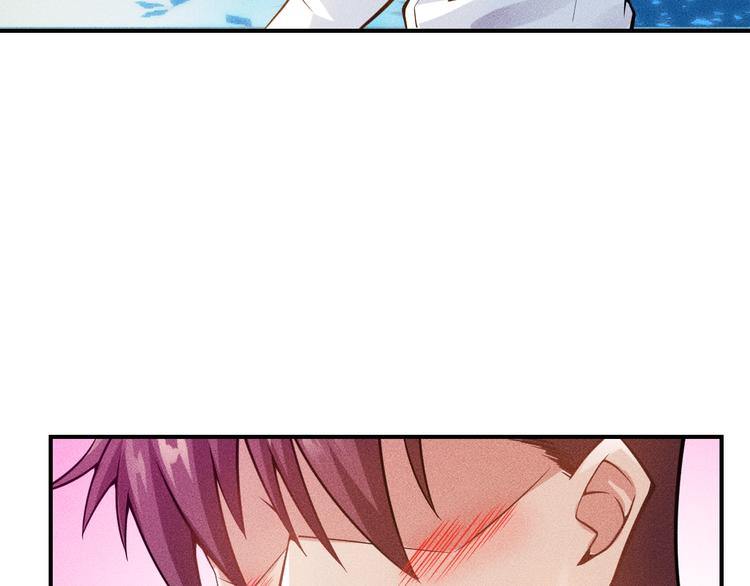 女總裁的貼身高手 - 第66話 冤家！(2/3) - 8