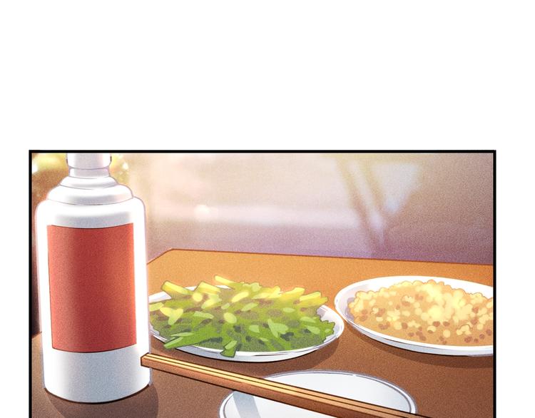 女總裁的貼身高手 - 第66話 冤家！(2/3) - 3