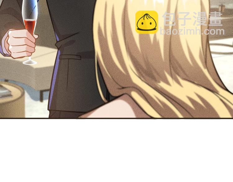 女總裁的貼身高手 - 第66話 冤家！(1/3) - 1