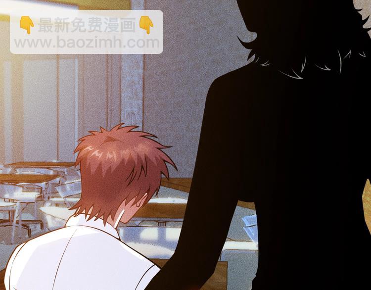 女總裁的貼身高手 - 第66話 冤家！(2/3) - 1