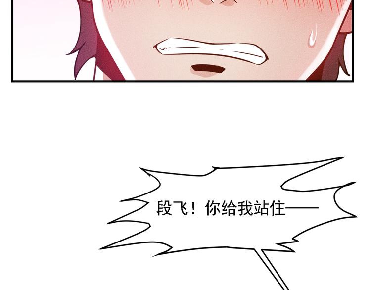 女總裁的貼身高手 - 第68話 一條狗(1/3) - 2