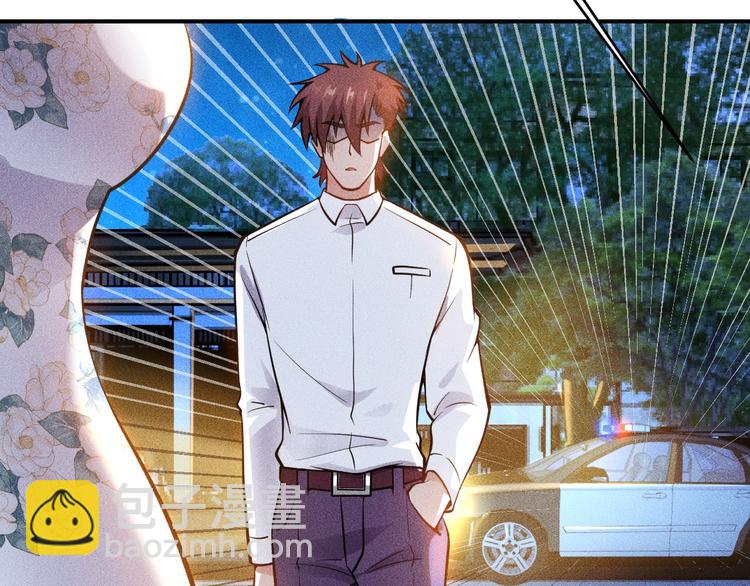 女總裁的貼身高手 - 第68話 一條狗(1/3) - 3