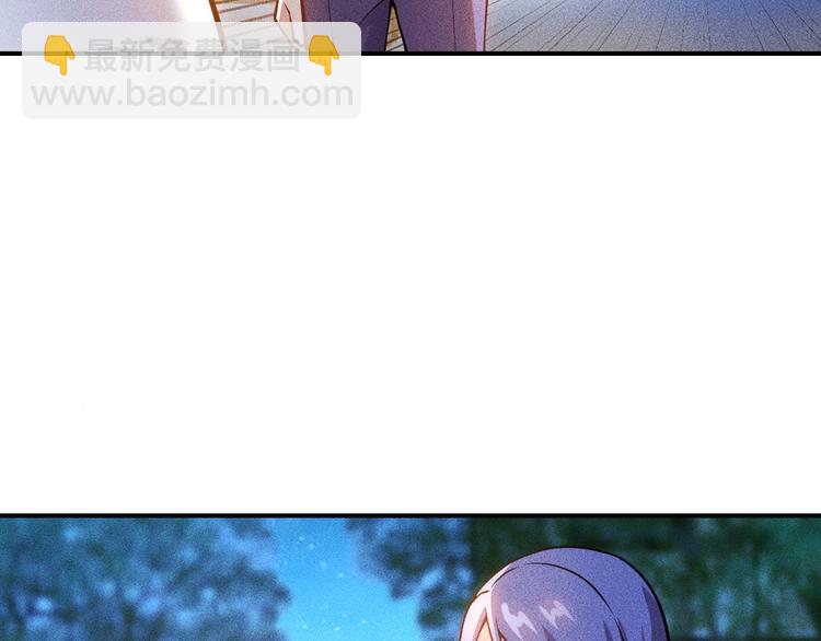 女總裁的貼身高手 - 第68話 一條狗(1/3) - 4