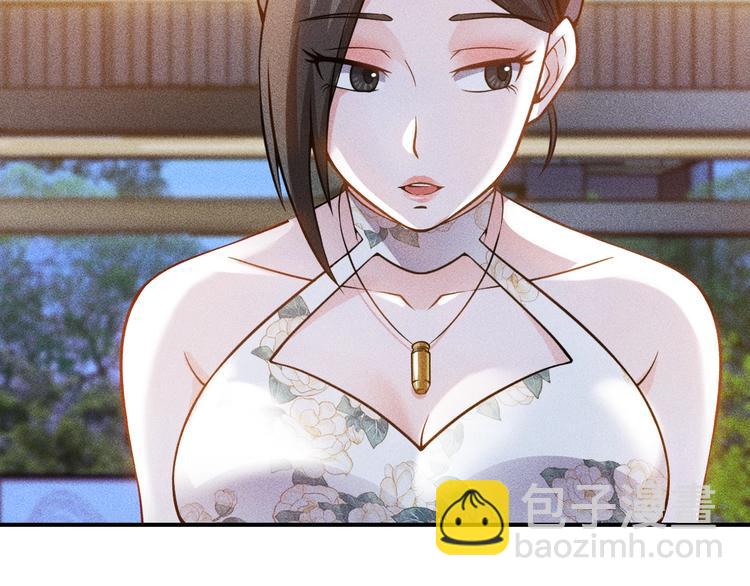 女總裁的貼身高手 - 第68話 一條狗(1/3) - 8