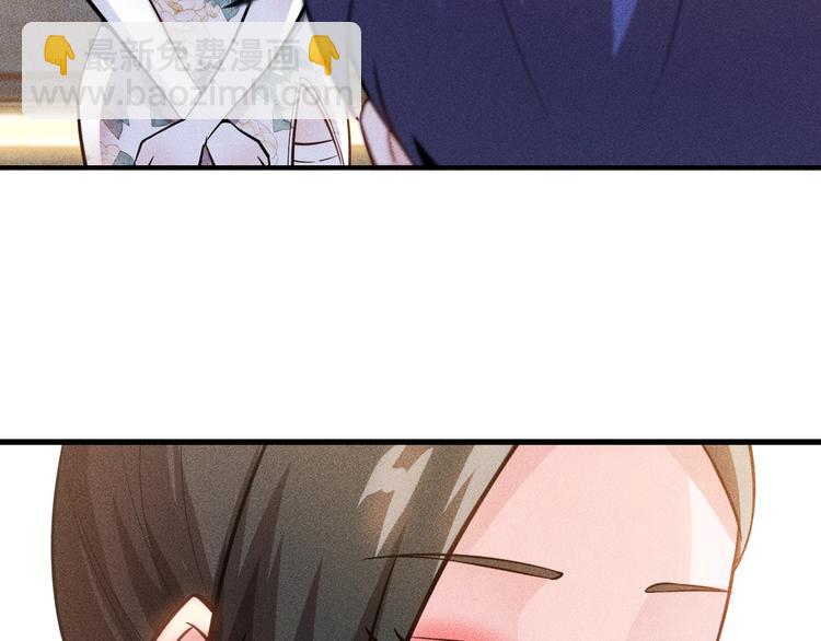 女總裁的貼身高手 - 第68話 一條狗(1/3) - 8