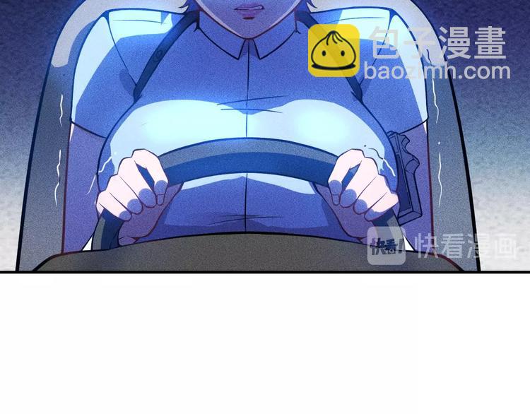 女總裁的貼身高手 - 第68話 一條狗(1/3) - 6