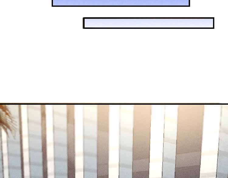 女總裁的貼身高手 - 第68話 一條狗(1/3) - 8