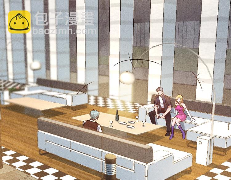 女總裁的貼身高手 - 第68話 一條狗(1/3) - 1