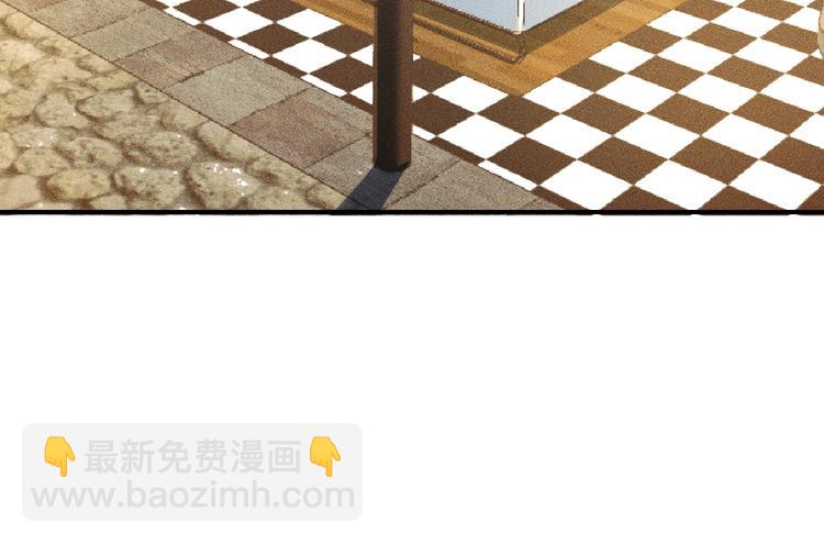 女總裁的貼身高手 - 第68話 一條狗(1/3) - 2