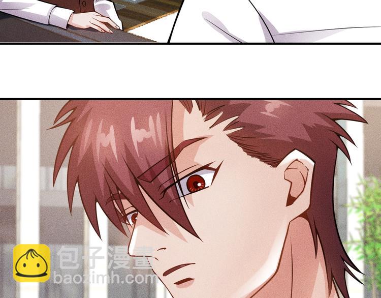 女總裁的貼身高手 - 第68話 一條狗(1/3) - 5