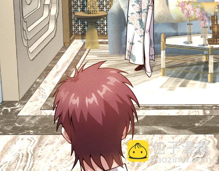 女總裁的貼身高手 - 第68話 一條狗(1/3) - 1