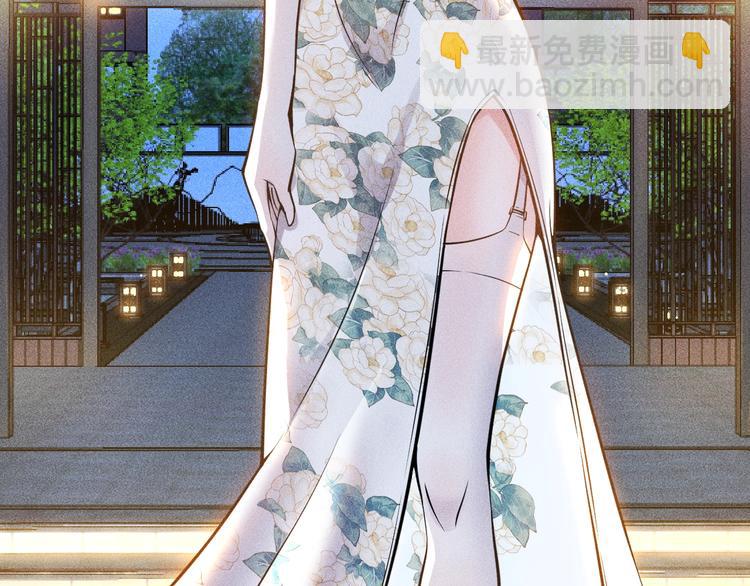 女總裁的貼身高手 - 第68話 一條狗(1/3) - 7