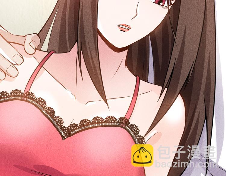 女總裁的貼身高手 - 第70話 來一杯吧(1/2) - 7