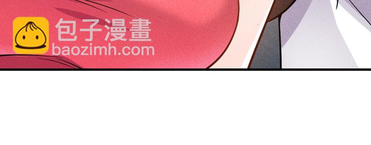 女總裁的貼身高手 - 第70話 來一杯吧(1/2) - 8