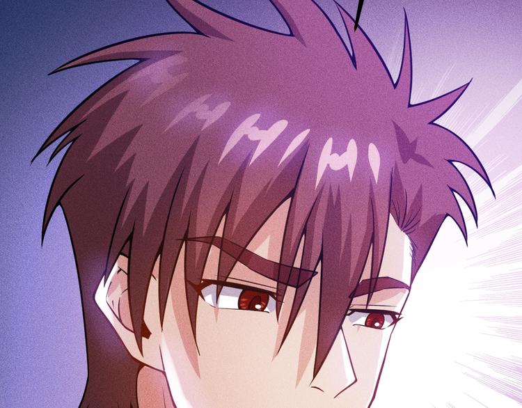 女總裁的貼身高手 - 第70話 來一杯吧(1/2) - 2