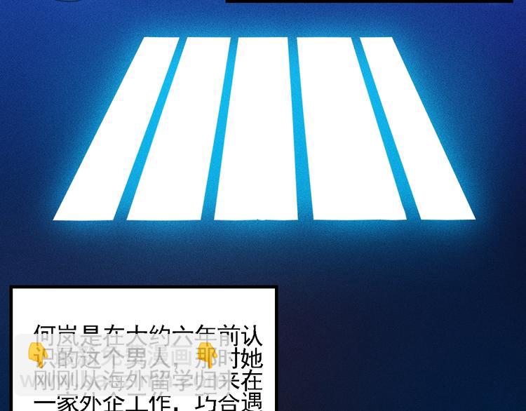 女總裁的貼身高手 - 第70話 來一杯吧(1/2) - 1