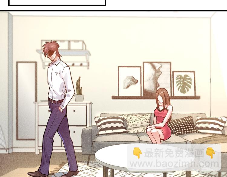 女總裁的貼身高手 - 第70話 來一杯吧(1/2) - 2