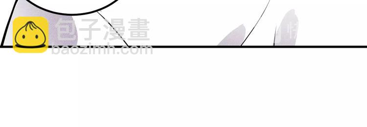 女總裁的貼身高手 - 第70話 來一杯吧(1/2) - 1