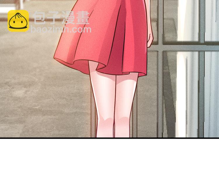 女總裁的貼身高手 - 第70話 來一杯吧(1/2) - 4