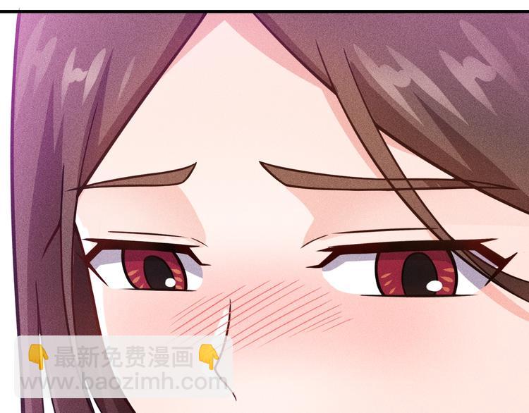 女總裁的貼身高手 - 第70話 來一杯吧(1/2) - 5