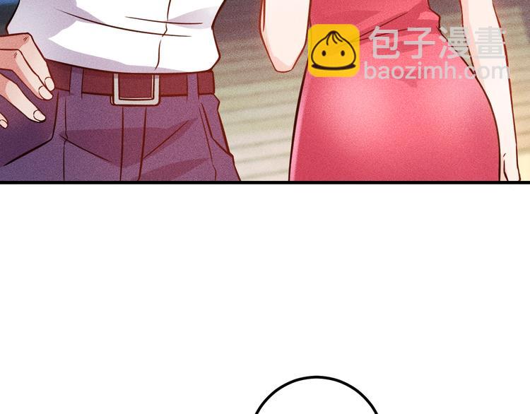 女總裁的貼身高手 - 第70話 來一杯吧(1/2) - 8