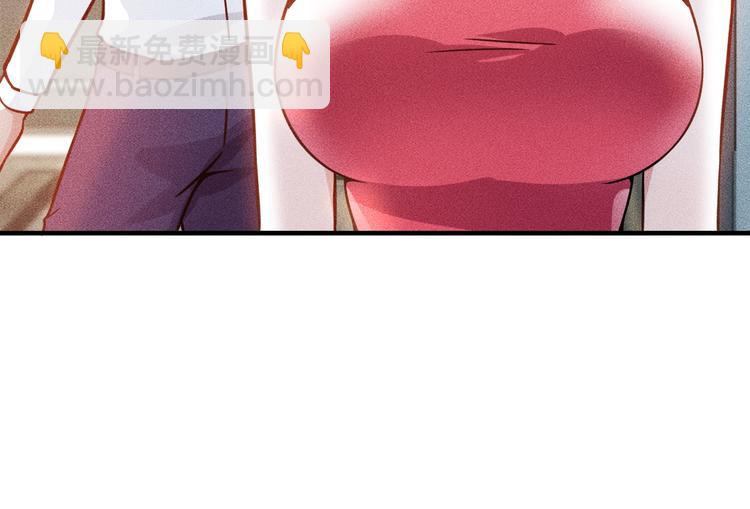 女總裁的貼身高手 - 第70話 來一杯吧(2/2) - 6