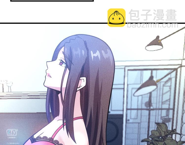 女總裁的貼身高手 - 第70話 來一杯吧(2/2) - 3