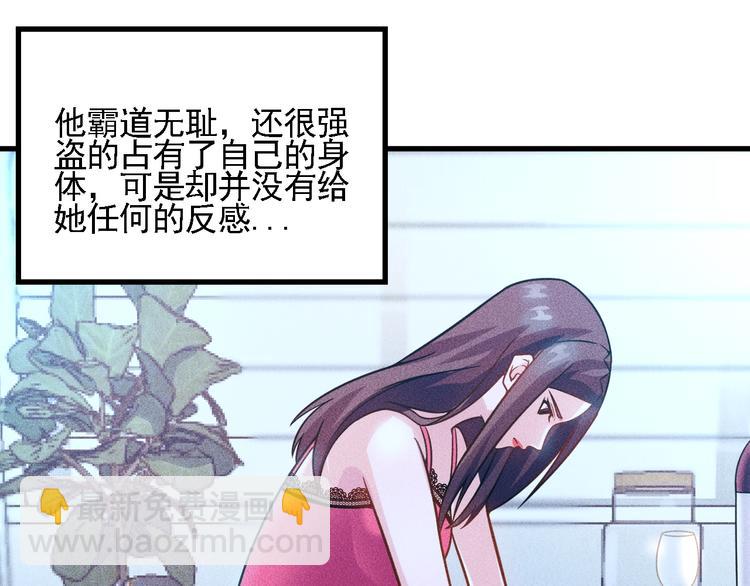 女總裁的貼身高手 - 第70話 來一杯吧(2/2) - 1