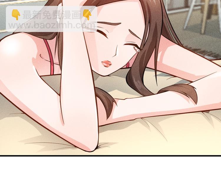 女總裁的貼身高手 - 第70話 來一杯吧(1/2) - 7