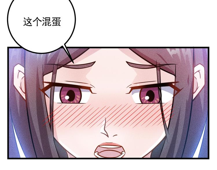 女总裁的贴身高手 - 第70话 来一杯吧(2/2) - 3