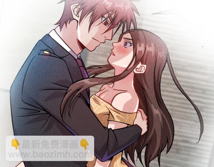 女總裁的貼身高手 - 第70話 來一杯吧(2/2) - 5