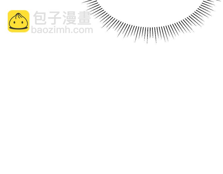 女總裁的貼身高手 - 第70話 來一杯吧(2/2) - 6