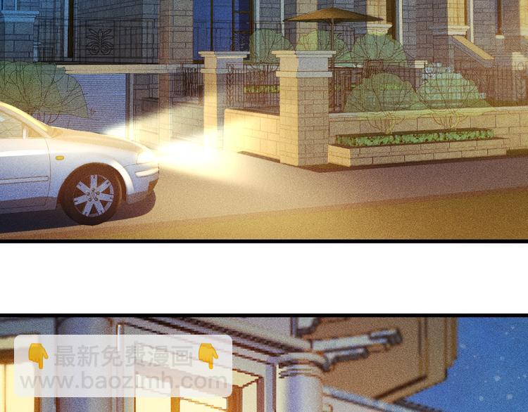 女總裁的貼身高手 - 第70話 來一杯吧(2/2) - 1