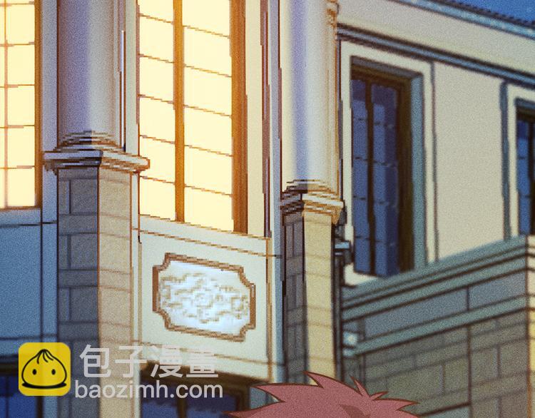 女總裁的貼身高手 - 第70話 來一杯吧(2/2) - 2