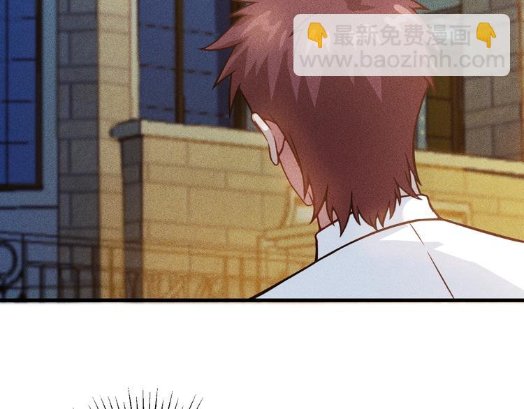 女總裁的貼身高手 - 第70話 來一杯吧(2/2) - 3