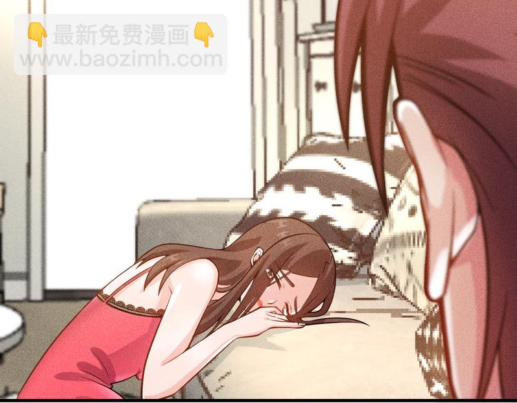 女總裁的貼身高手 - 第70話 來一杯吧(1/2) - 1