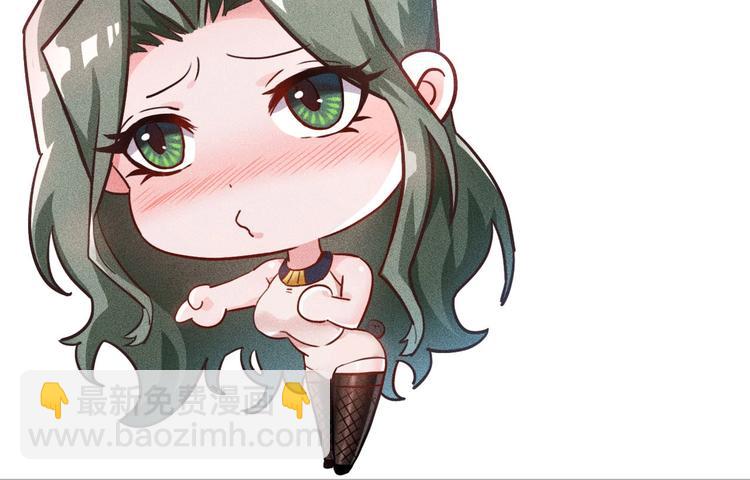 女總裁的貼身高手 - 第70話 來一杯吧(2/2) - 2