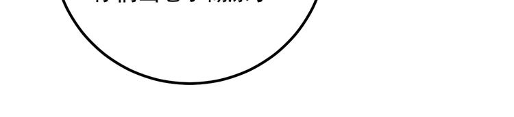 女總裁的貼身高手 - 第72話 一本正經(1/3) - 2