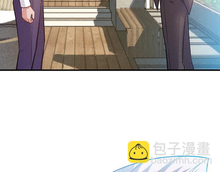 女總裁的貼身高手 - 第72話 一本正經(1/3) - 7