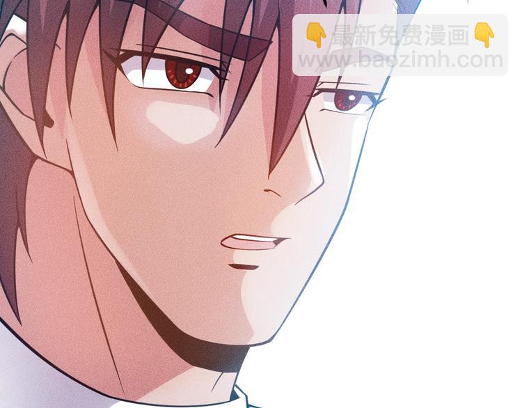 女總裁的貼身高手 - 第72話 一本正經(1/3) - 3