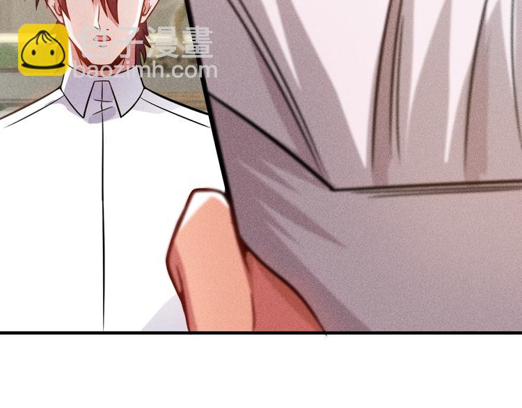 女總裁的貼身高手 - 第72話 一本正經(1/3) - 8