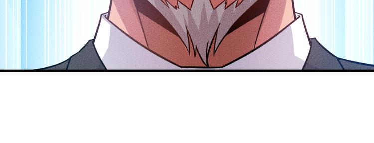 女總裁的貼身高手 - 第72話 一本正經(2/3) - 4