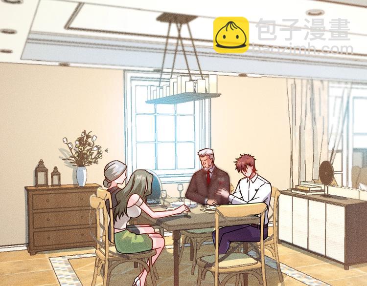 女總裁的貼身高手 - 第72話 一本正經(2/3) - 5