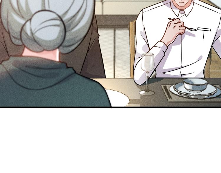 女總裁的貼身高手 - 第72話 一本正經(2/3) - 8