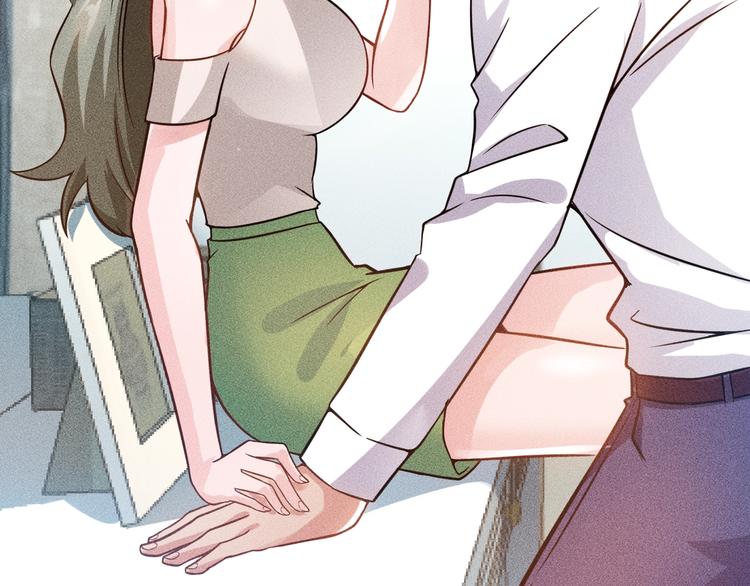 女總裁的貼身高手 - 第72話 一本正經(2/3) - 3