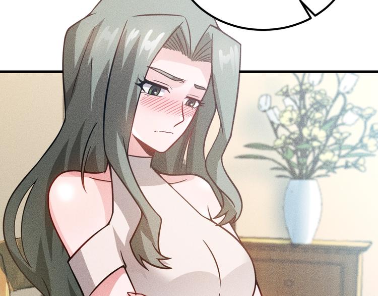 女總裁的貼身高手 - 第72話 一本正經(2/3) - 5