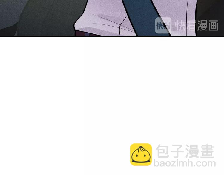 女總裁的貼身高手 - 第73話 給老孃滾下去！(1/2) - 8